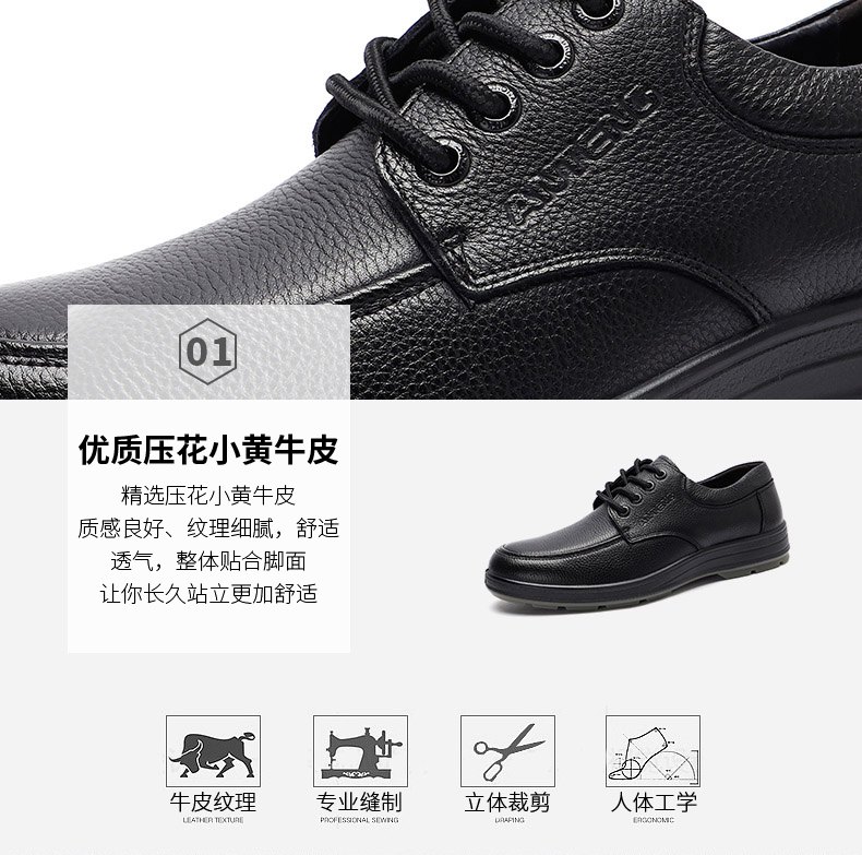 安腾A8530牛皮耐油防滑6KV绝缘安全鞋4.jpg