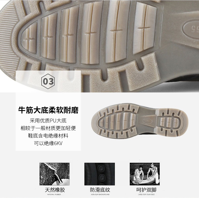 安腾A8530牛皮耐油防滑6KV绝缘安全鞋6.jpg