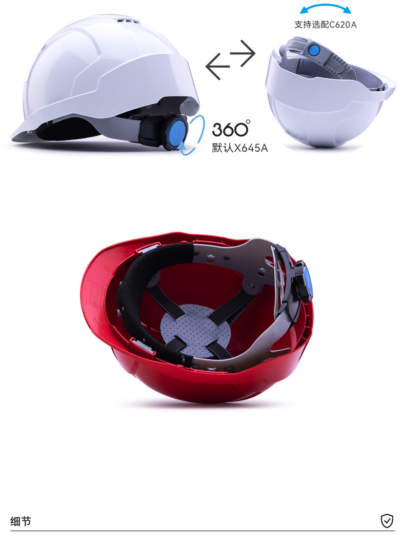 海华HH-A9型防砸防刺电绝缘工程ABS安全帽6