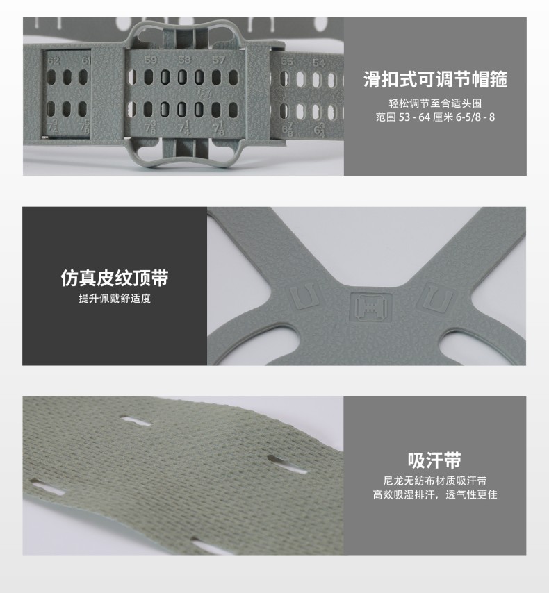 WISDOM威斯顿CKH118前卡槽款宽边HDPE安全帽7