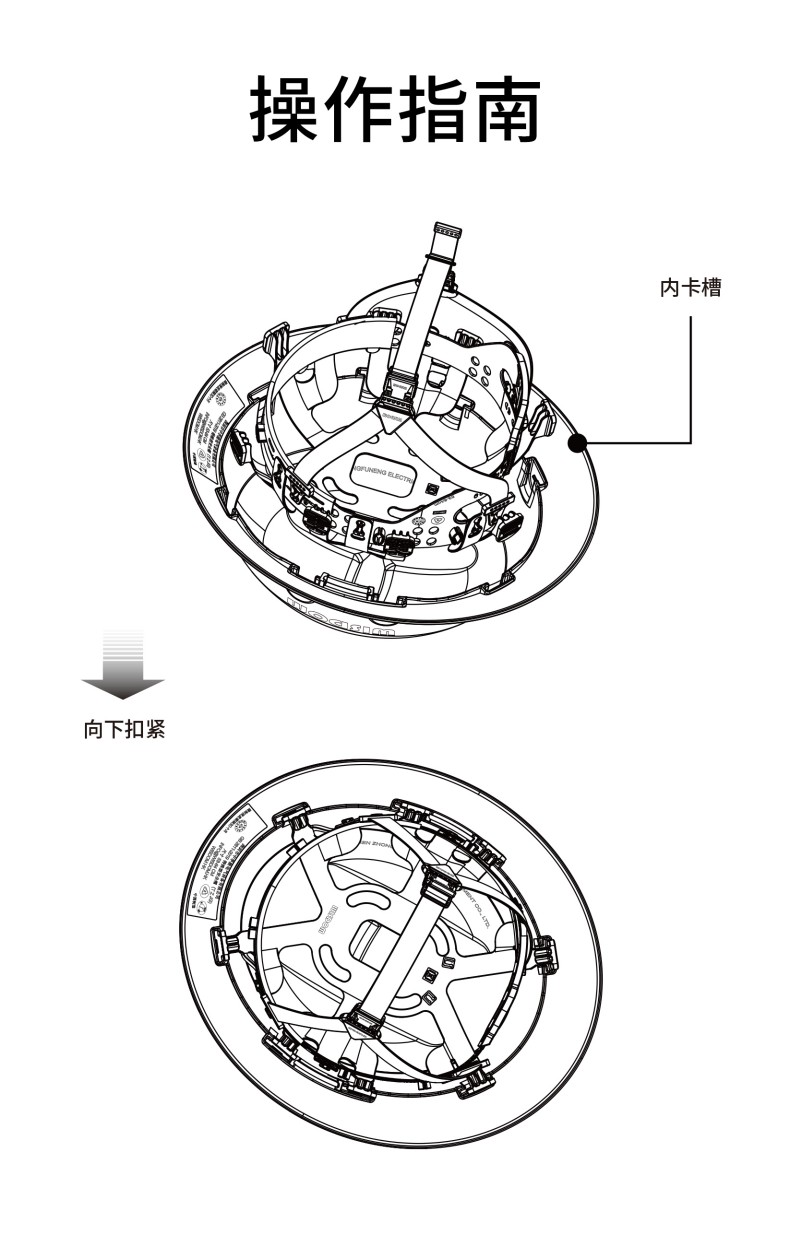 WISDOM威斯顿CKH118前卡槽款宽边HDPE安全帽8