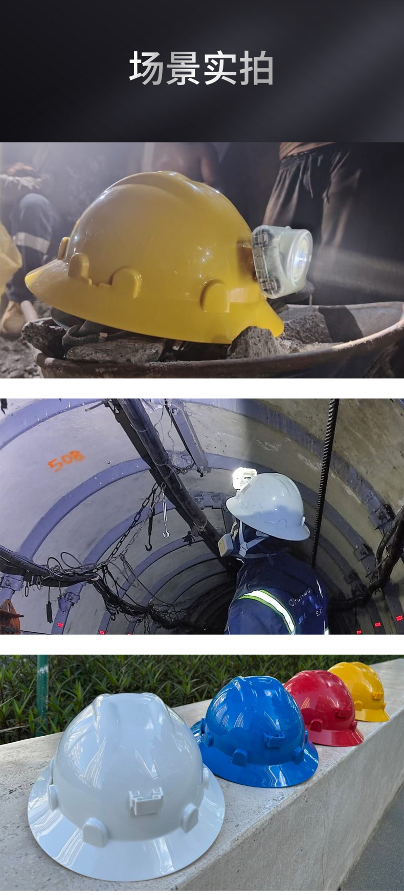 WISDOM威斯顿CKH118前卡槽款宽边HDPE安全帽9