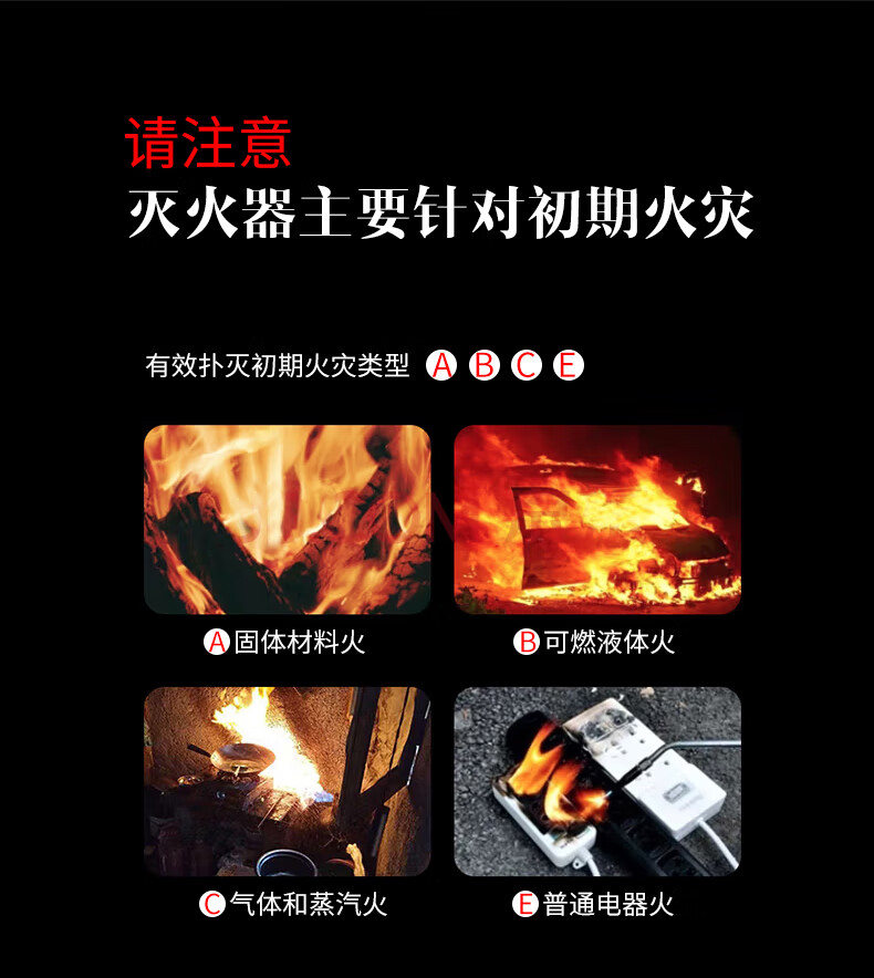 星浙安MF/ABCE4新国标手提式干粉灭火器7.jpg
