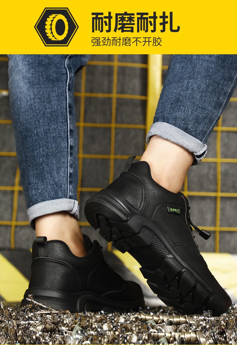 定和DH7026黑色防砸防刺穿电绝缘安全鞋10