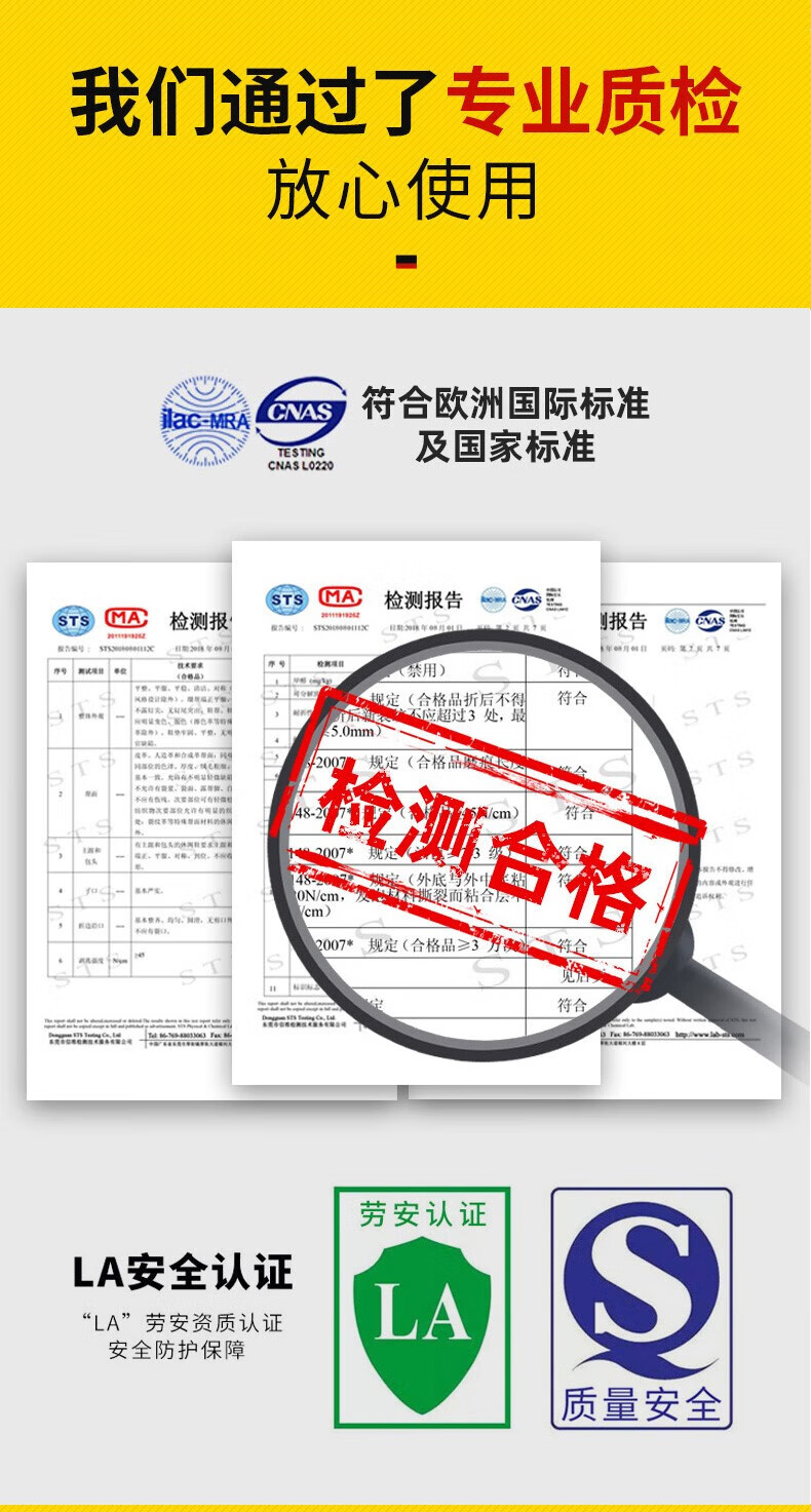 定和DH7026黑色防砸防刺穿电绝缘安全鞋13