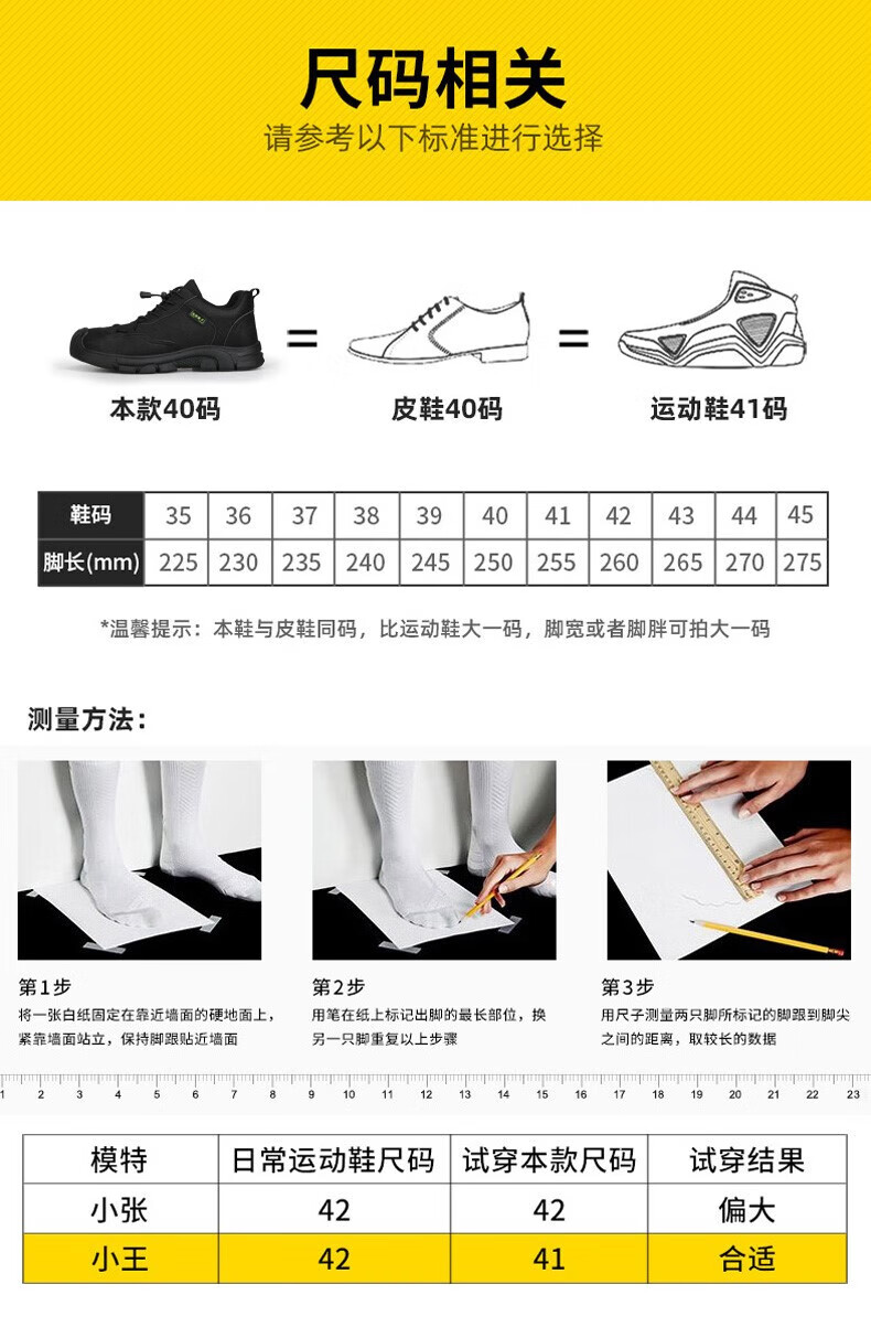 定和DH7026黑色防砸防刺穿电绝缘安全鞋20