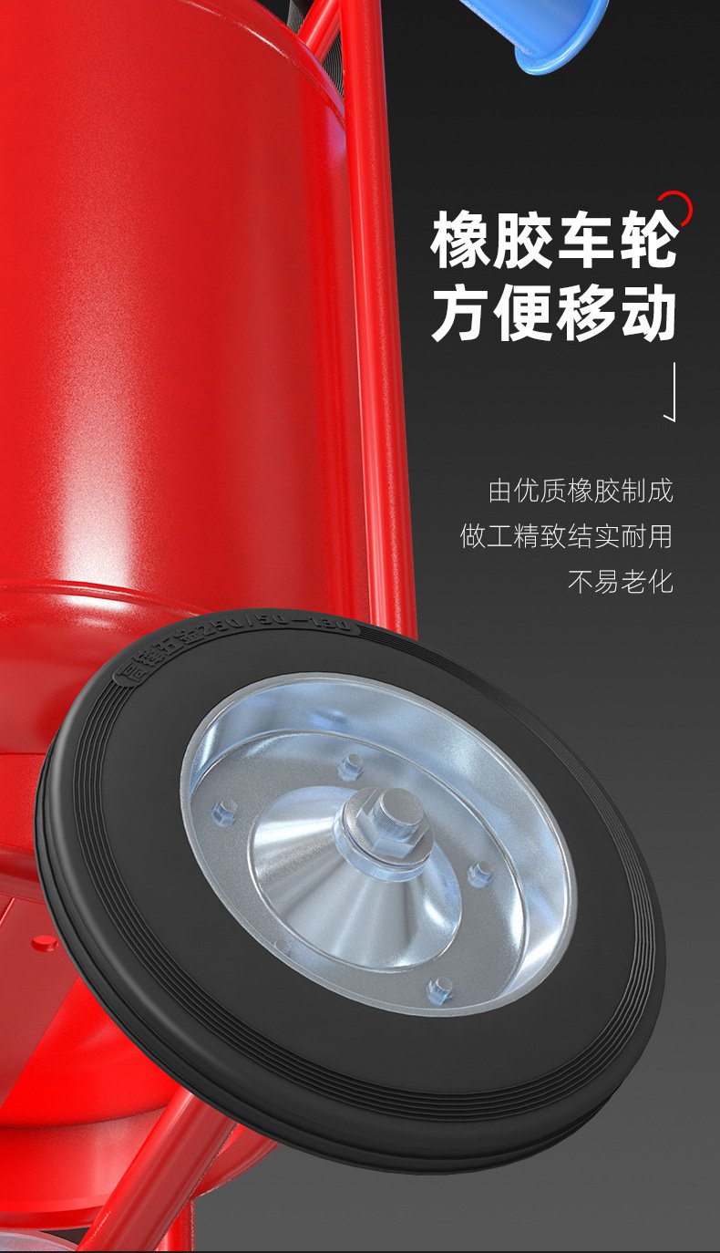 永安MFT/ABC30新国标推车式干粉灭火器8.jpg
