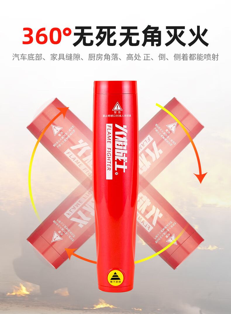 火焰战士MQB/K100便携式纯气溶胶灭火器5.jpg