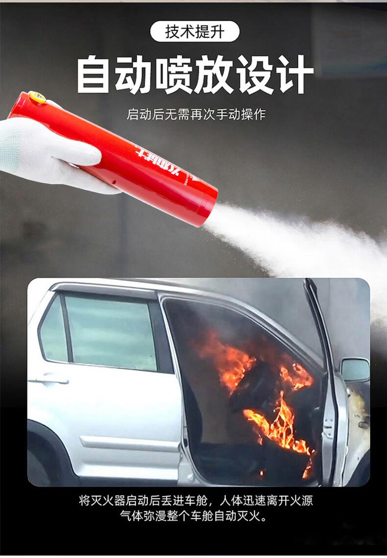 火焰战士MQB/K100便携式纯气溶胶灭火器6.jpg