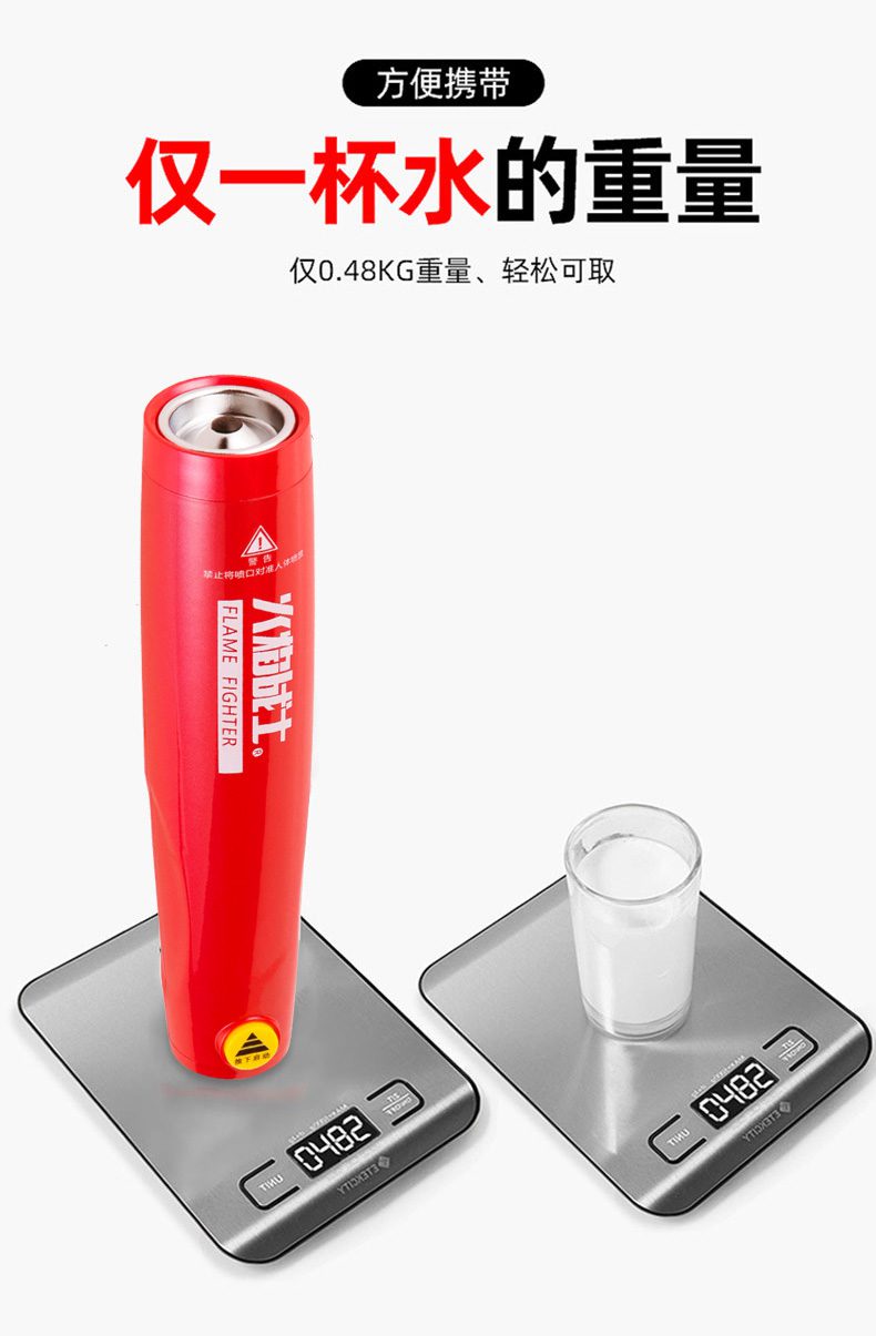 火焰战士MQB/K100便携式纯气溶胶灭火器9.jpg