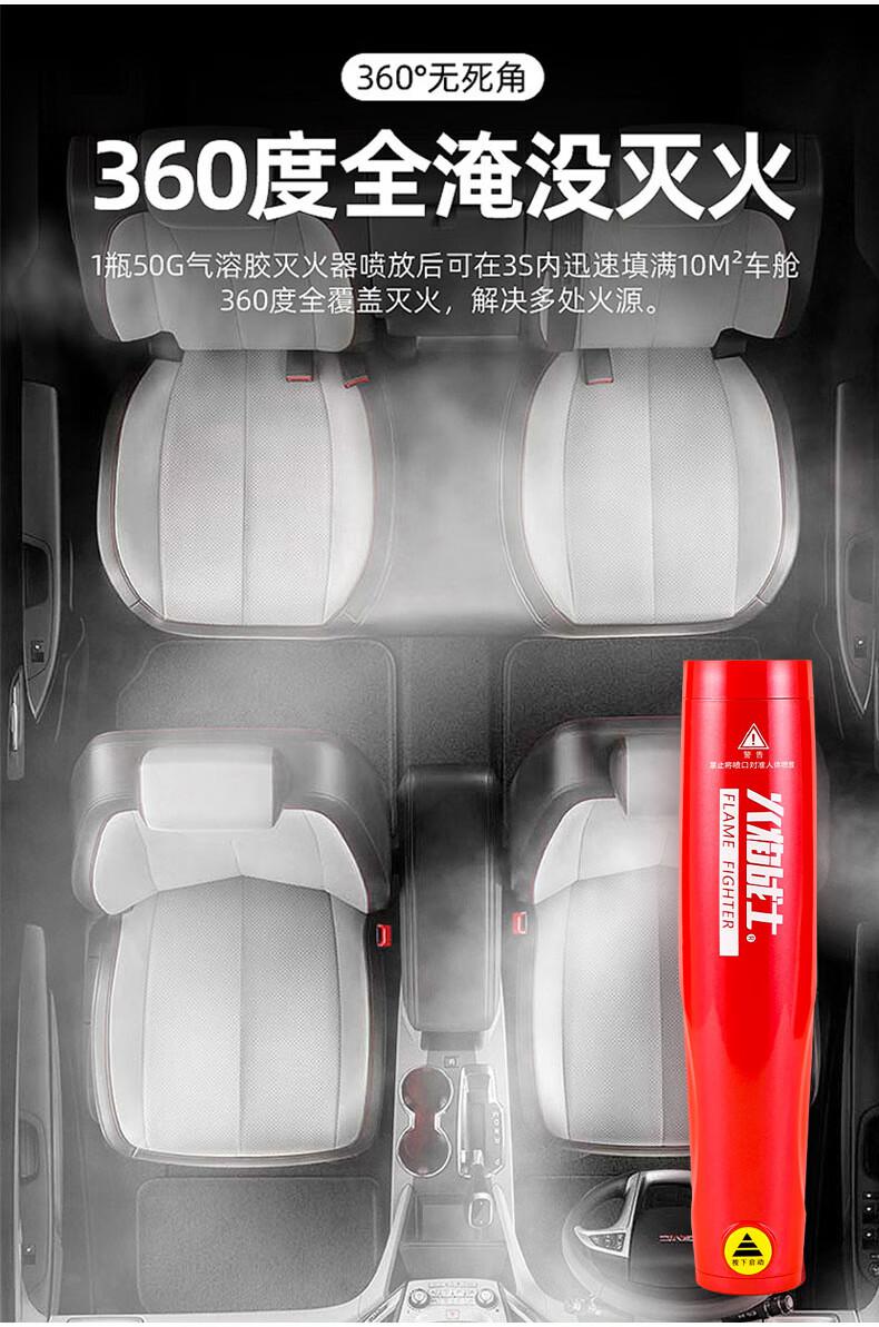 火焰战士MQB/K100便携式纯气溶胶灭火器10.jpg