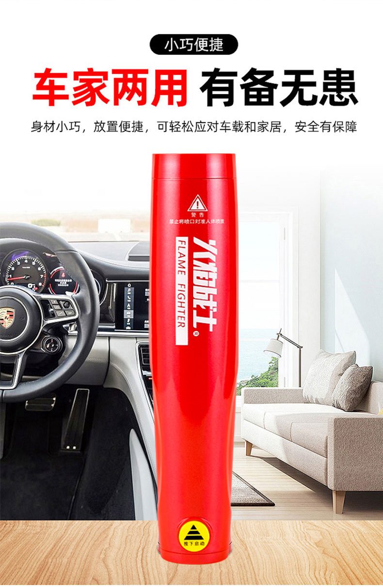 火焰战士MQB/K100便携式纯气溶胶灭火器11.jpg