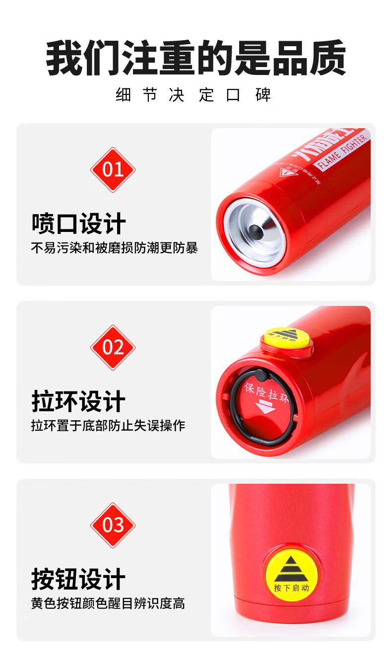 火焰战士MQB/K100便携式纯气溶胶灭火器12.jpg