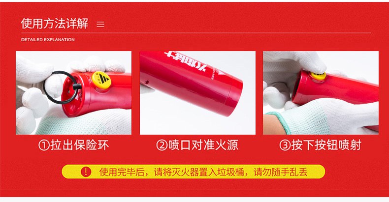 火焰战士MQB/K100便携式纯气溶胶灭火器13.jpg