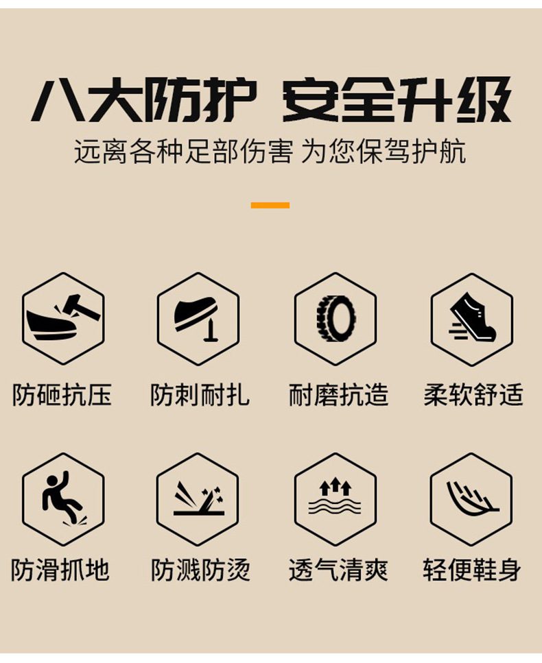 杰孚JF-868反绒牛皮防砸防刺穿绝缘6KV电焊安全鞋3.jpg