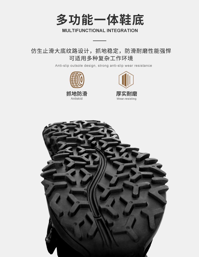杰孚JF-842牛反绒皮革防砸防刺穿高帮安全鞋14.jpg