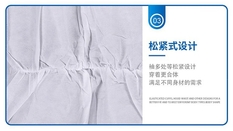 定和DH5020WH透气型工业防护服带帽连体SMMS防护服10