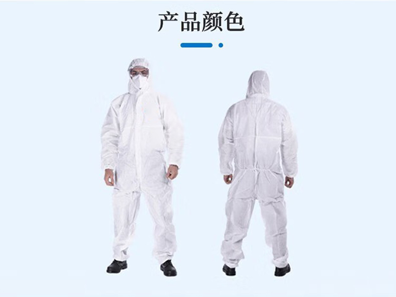 定和DH5020WH透气型工业防护服带帽连体SMMS防护服12