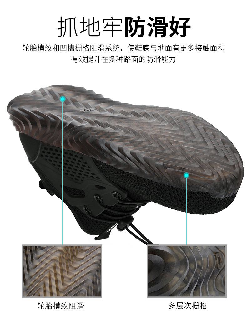 杰孚JF-825飞织网布防砸防刺穿绝缘6KV安全鞋4.jpg