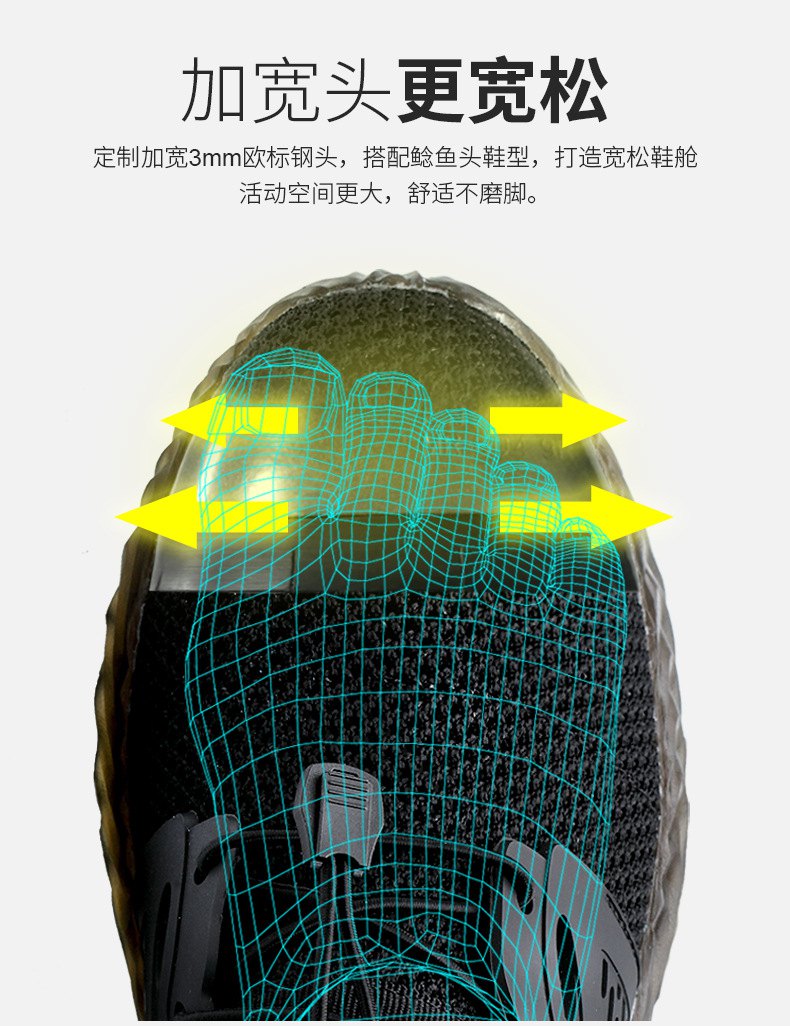杰孚JF-825飞织网布防砸防刺穿绝缘6KV安全鞋5.jpg