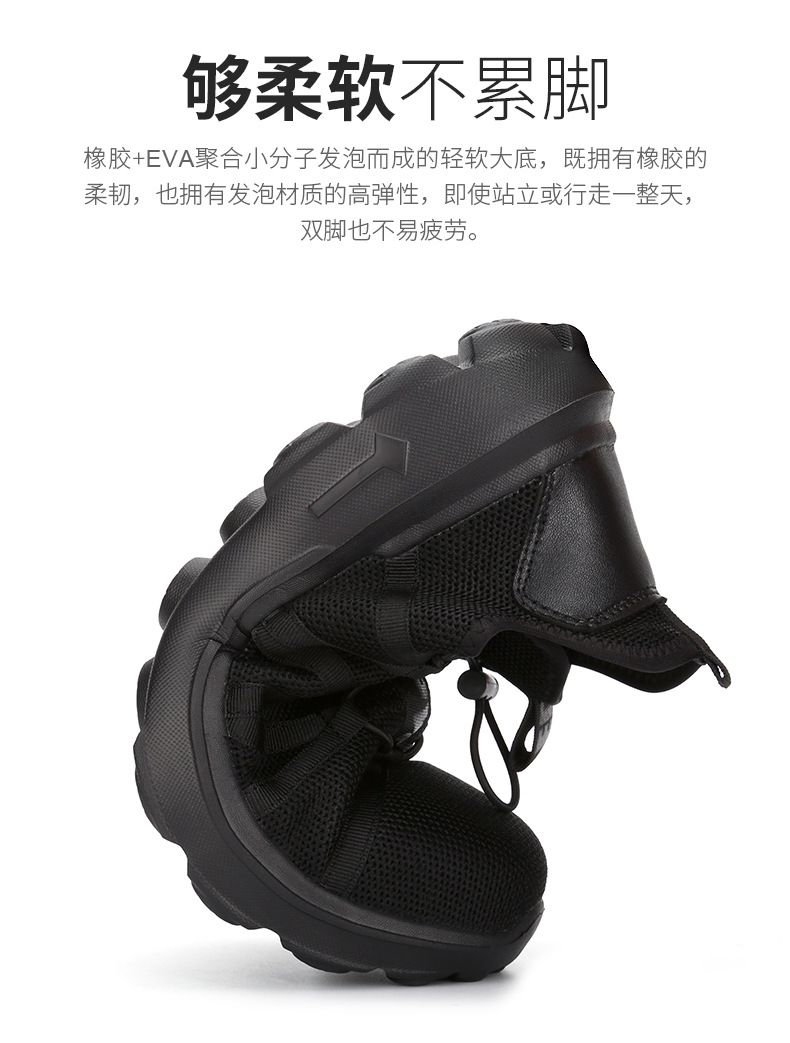 杰孚JF-813飞织网布防砸防刺穿安全鞋5.jpg