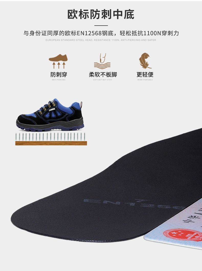 杰孚JF-615反绒牛皮网布防砸防刺穿安全鞋3.jpg