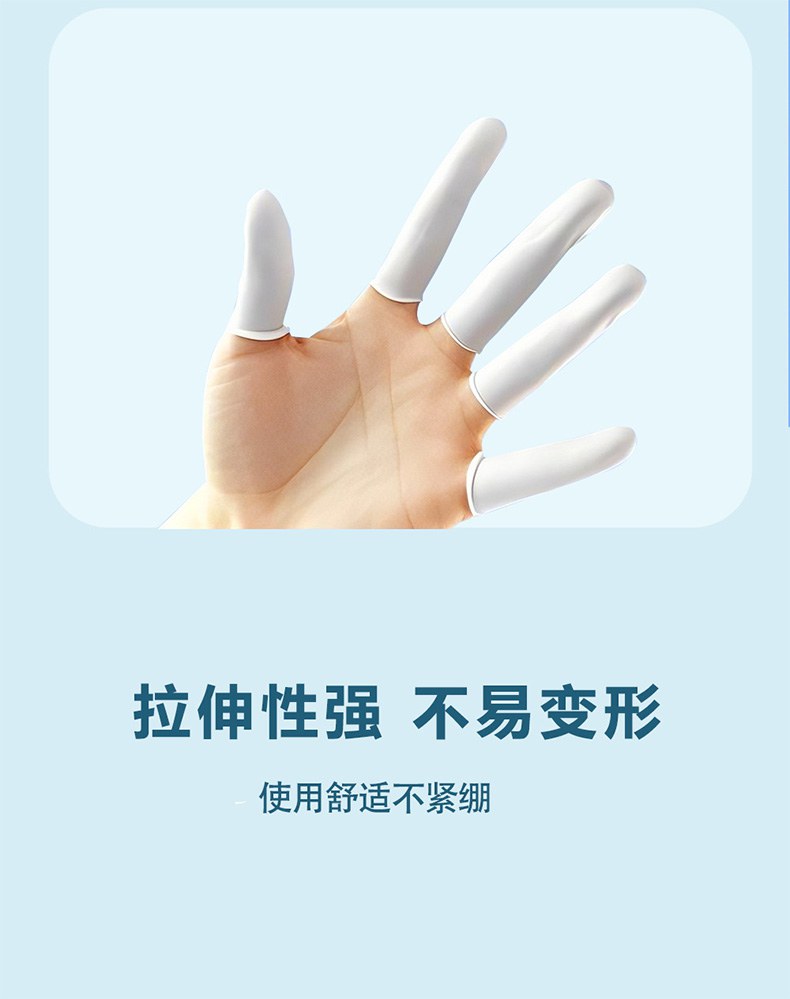 倍加舒Z202医用检查指套7.jpg