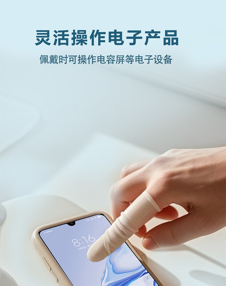 倍加舒Z202医用检查指套9.jpg