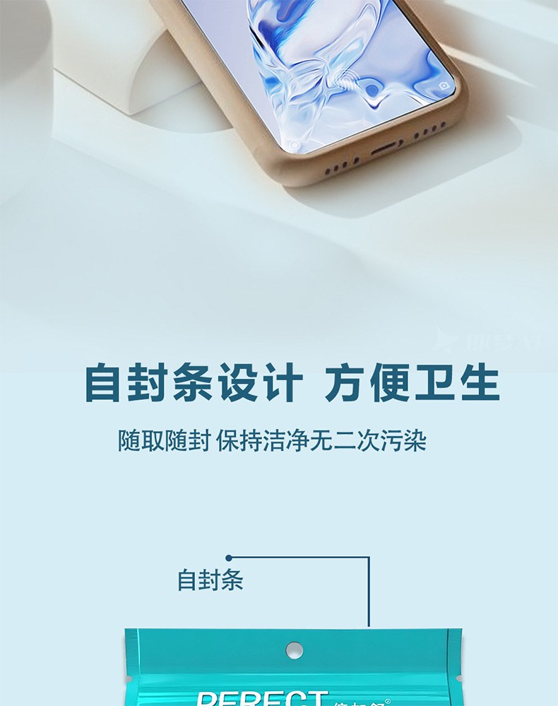 倍加舒Z202医用检查指套10.jpg