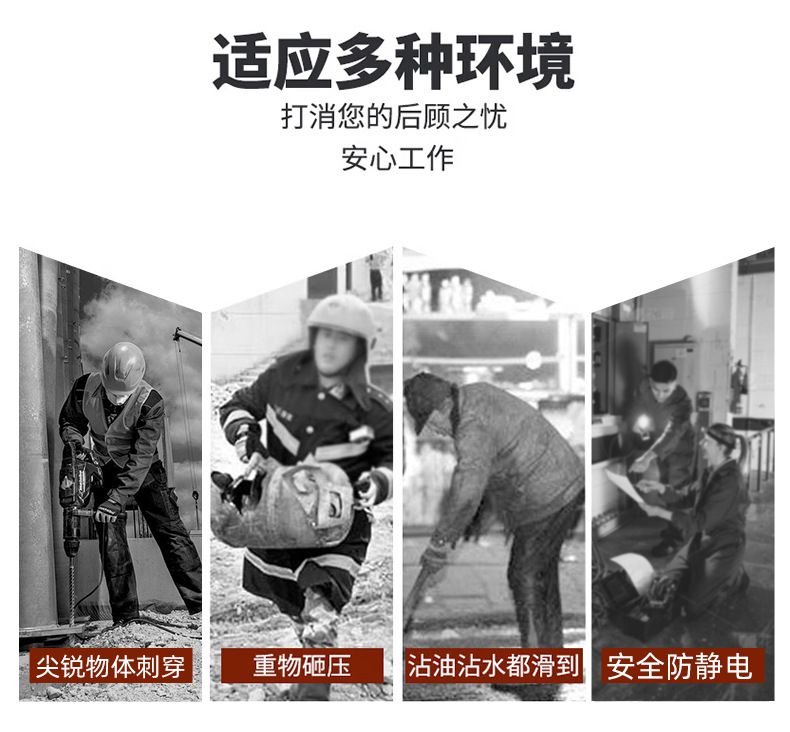求同QUTO 6007防砸防刺穿防静电安全鞋3.jpg