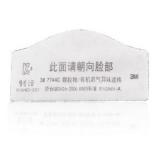3M7744C滤棉防有机蒸气异味KN95过滤棉
