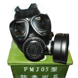FMJ05军用防毒面具