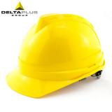 代尔塔102101安全帽