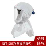 3M S-605-10长管供气式可更换头罩