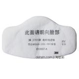 3M3701CN煤矿专用滤棉