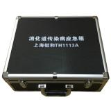 TH1113A消化道传染病应急箱