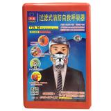 兴安TZL30火灾逃生防烟面罩