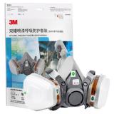 3M620E双罐喷漆防毒面具套装