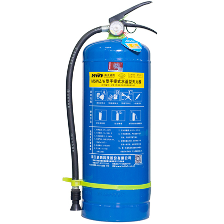 MSWZ/6手提式水基型泡沫灭火器