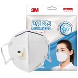3M9001V口罩KN90防尘口罩(精包装)