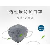 霍尼韦尔H910Plus活性炭KN95防尘口罩H1009101C
