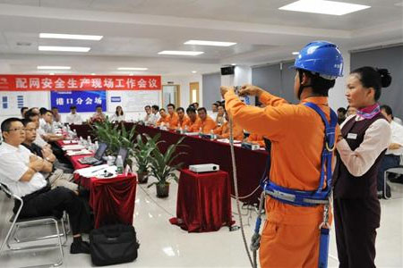 现场教学高空安全带组成及佩戴方法